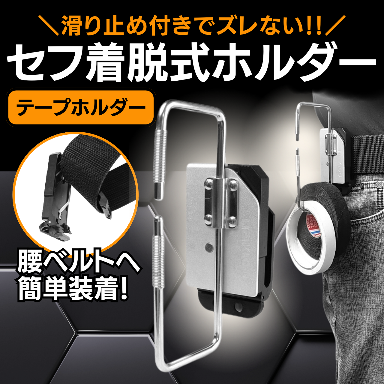 ビットホルダー4pベルトループ　セフ脱着式　ラップレッド×ゴールド ビットホルダー5P付きベルトループ ブラック×ピンクの通販 by t