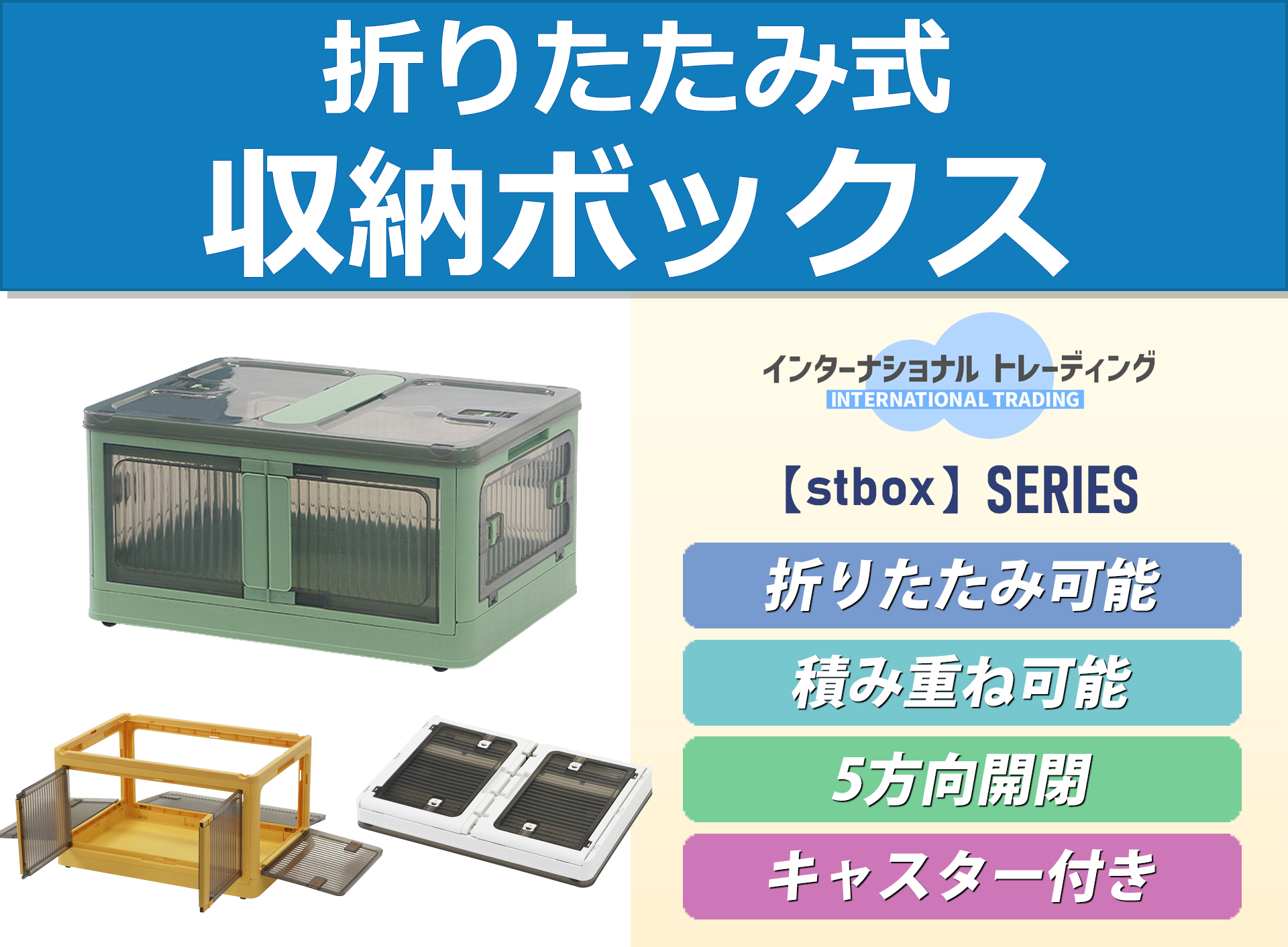 楽天市場】☆P5倍 マラソン☆収納ボックス 5面開閉 蓋付き 4