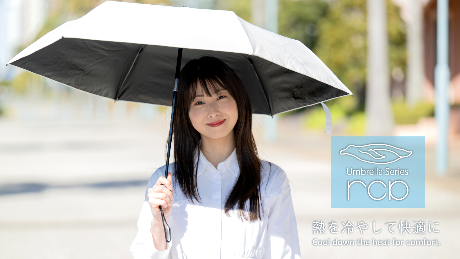 ラディクール Radi-Cool 冷却 日傘 晴雨兼用 折りたたみ傘 遮熱