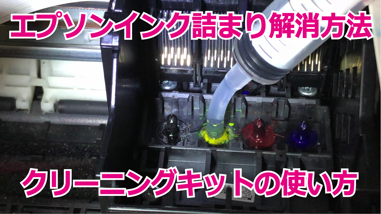 ゼクーカラー ( C60-TC ) PX シリーズ 用 エプソン プリンター