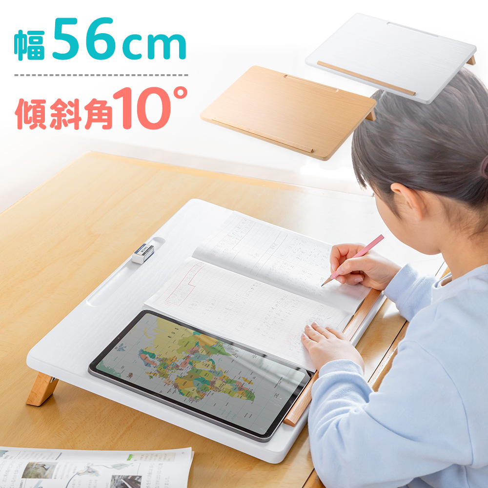中古品）学習台　イージーライティングボード 中古品）学習台 イージーライティングボード