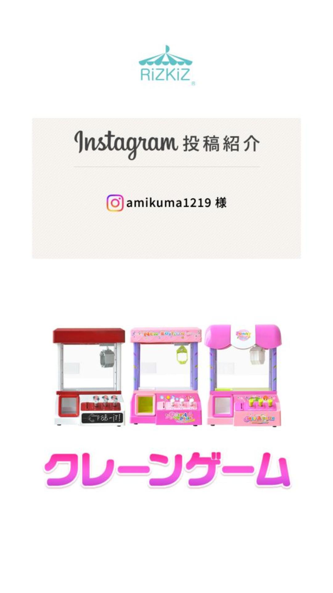 クレーンゲーム UFOキャッチャー 家庭用 おもちゃ 電子玩具 アーケードゲーム 子供 誕生日 プレゼント パーティー ラッピング 乾電池 送料無料 |  | 14