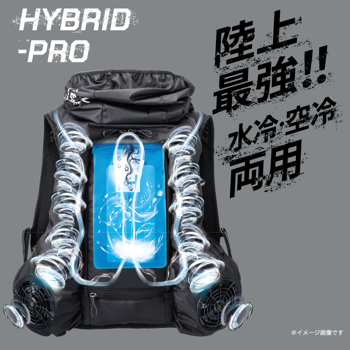ICMPH-BLV-SET アイスマン プロハイブリッド ICMPH-BLV-SET アイスマン プロハイブリッド ICEMAN PRO HYBRRID