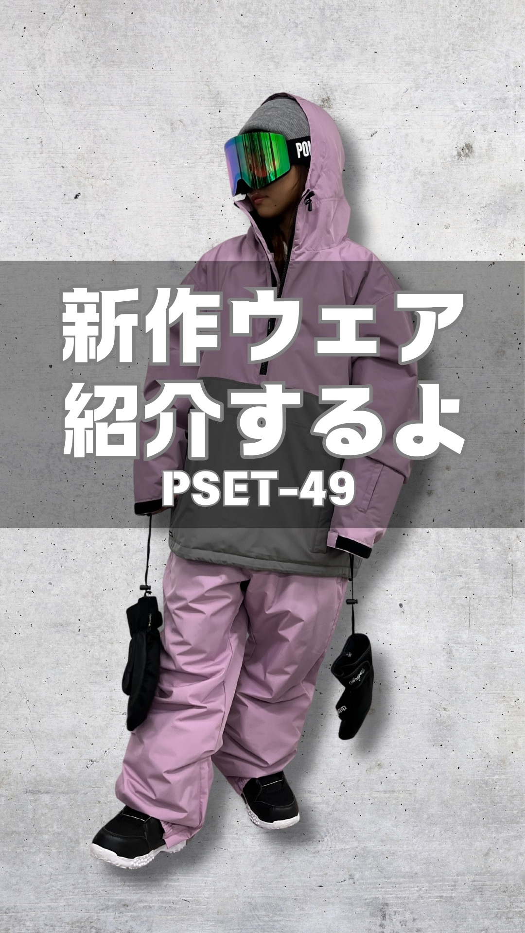 volcom 23-24 リブパンツ スノーボードウェア VOLCOM】公式オンラインストア | ボルコム – Volcom Japan
