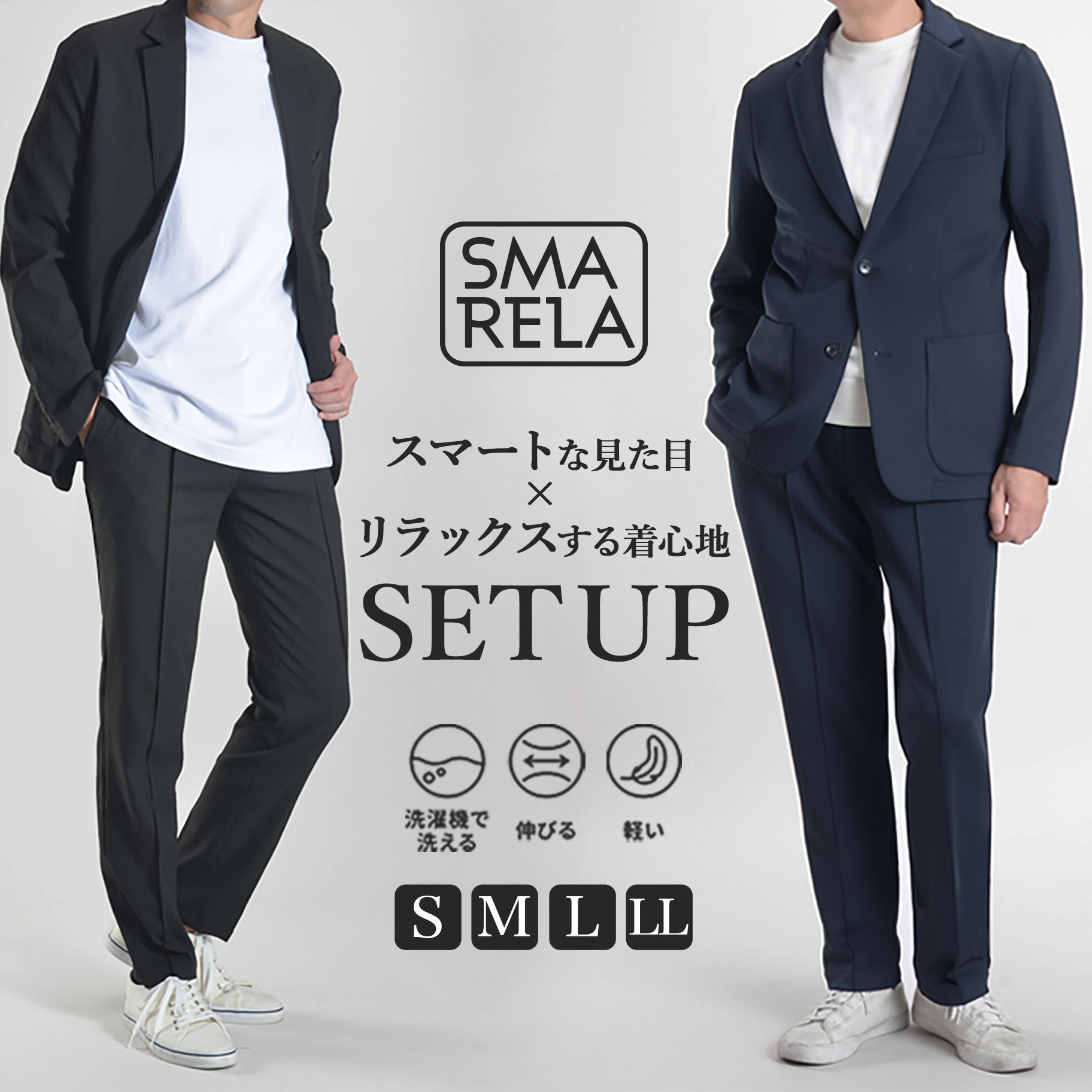 TORNADO MART メンズビジネススーツ｜スーツ、フォーマル