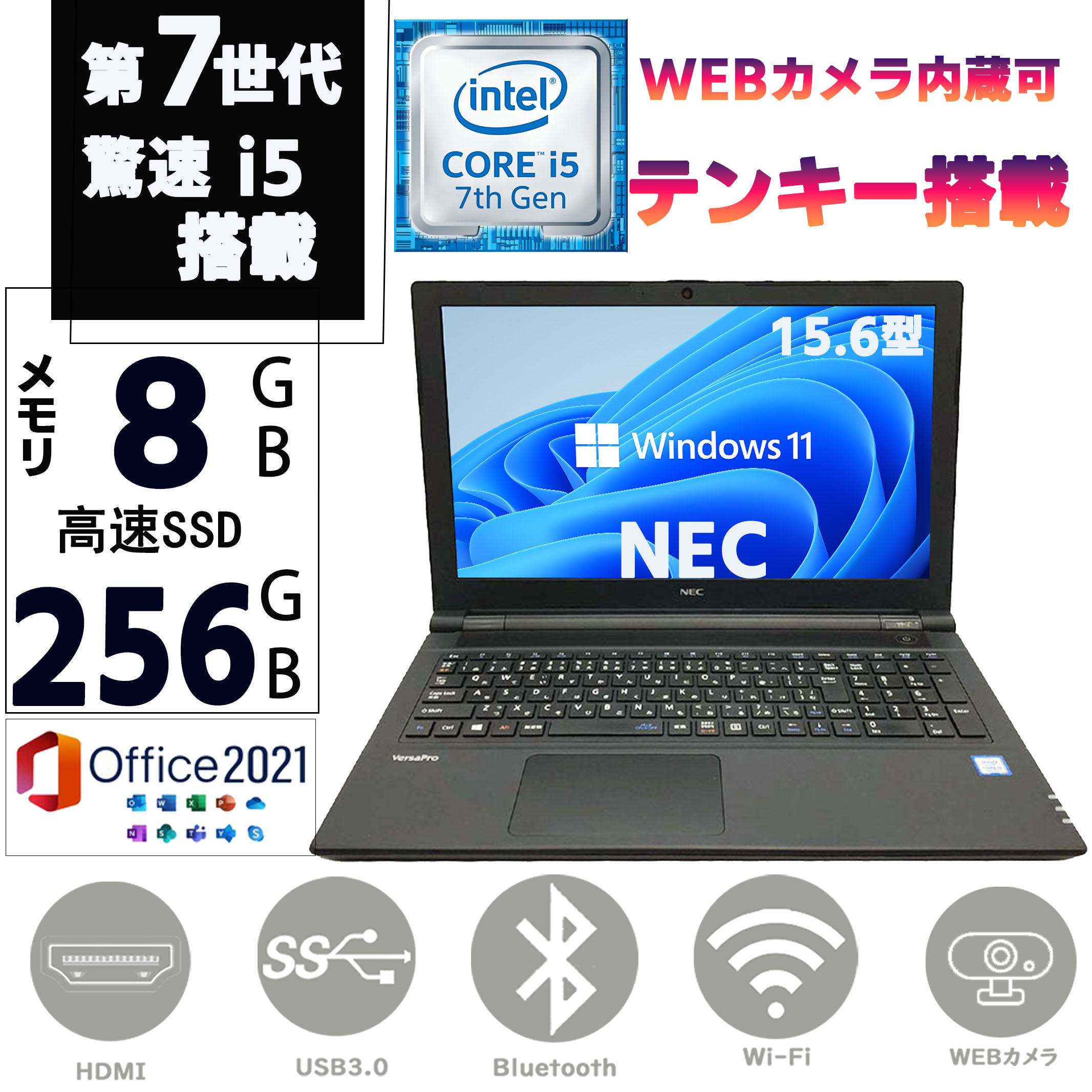 necパソコンのおすすめ人気商品一覧 通販 - Yahoo!ショッピング