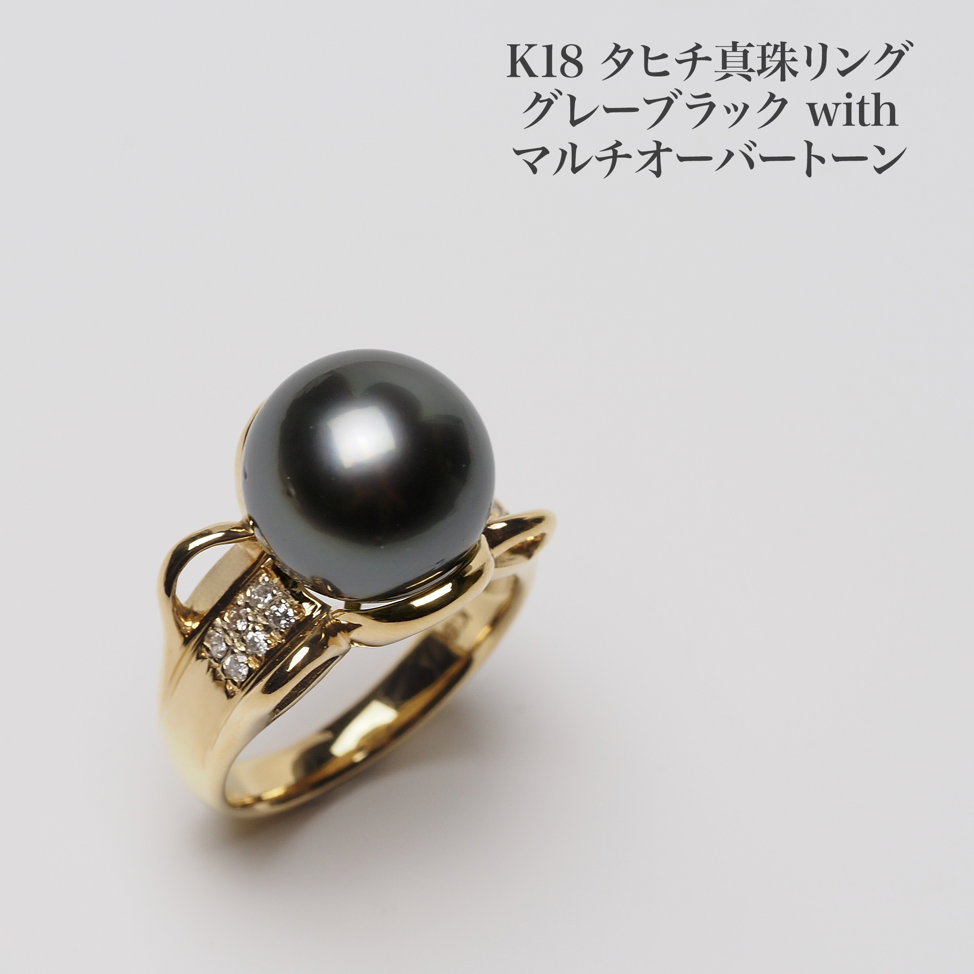 K18WG 良質天然黒蝶貝タヒチ本真珠リング