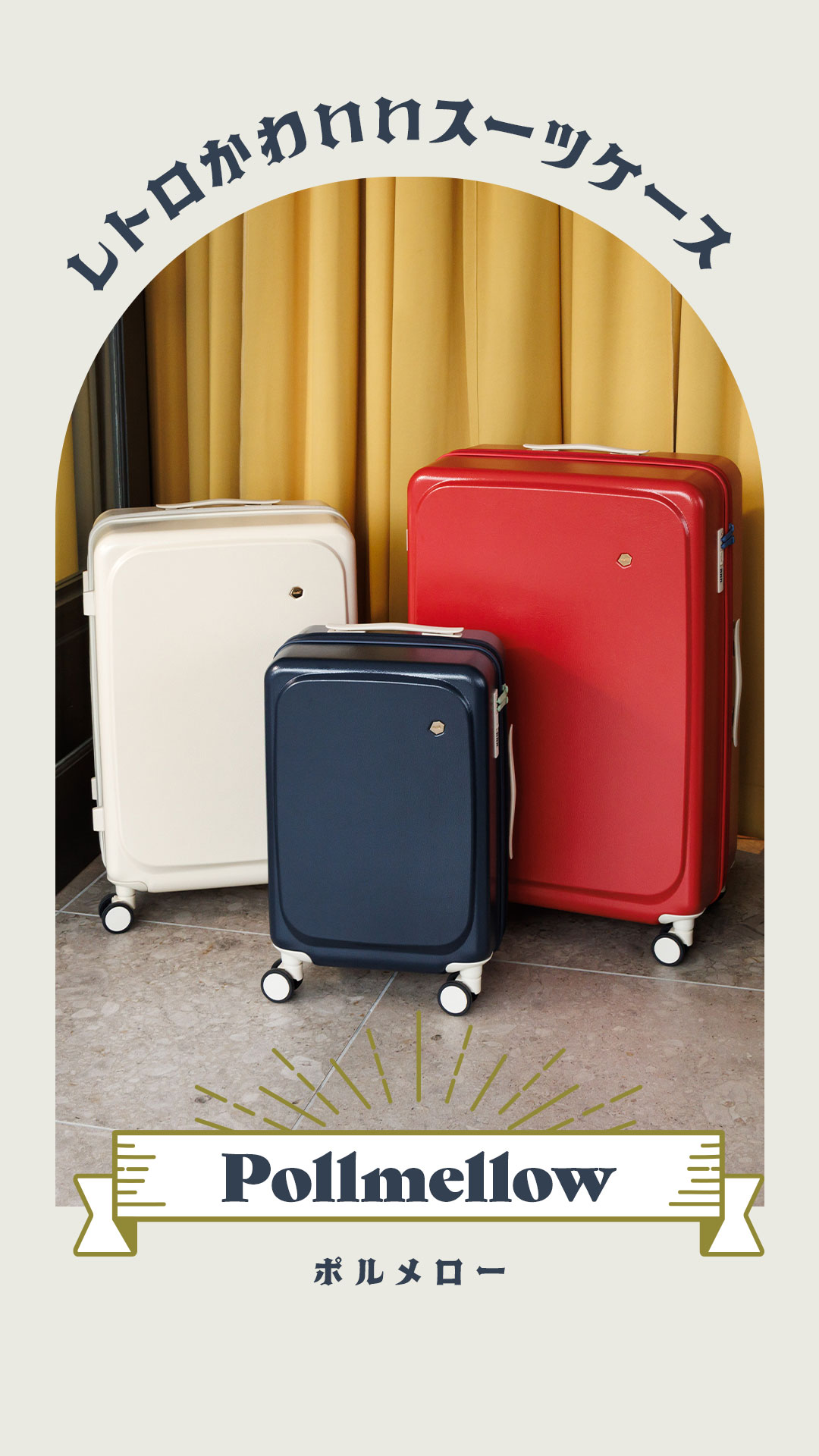 HaNT スーツケース 機内持ち込み ハント ポルメロー Sサイズ