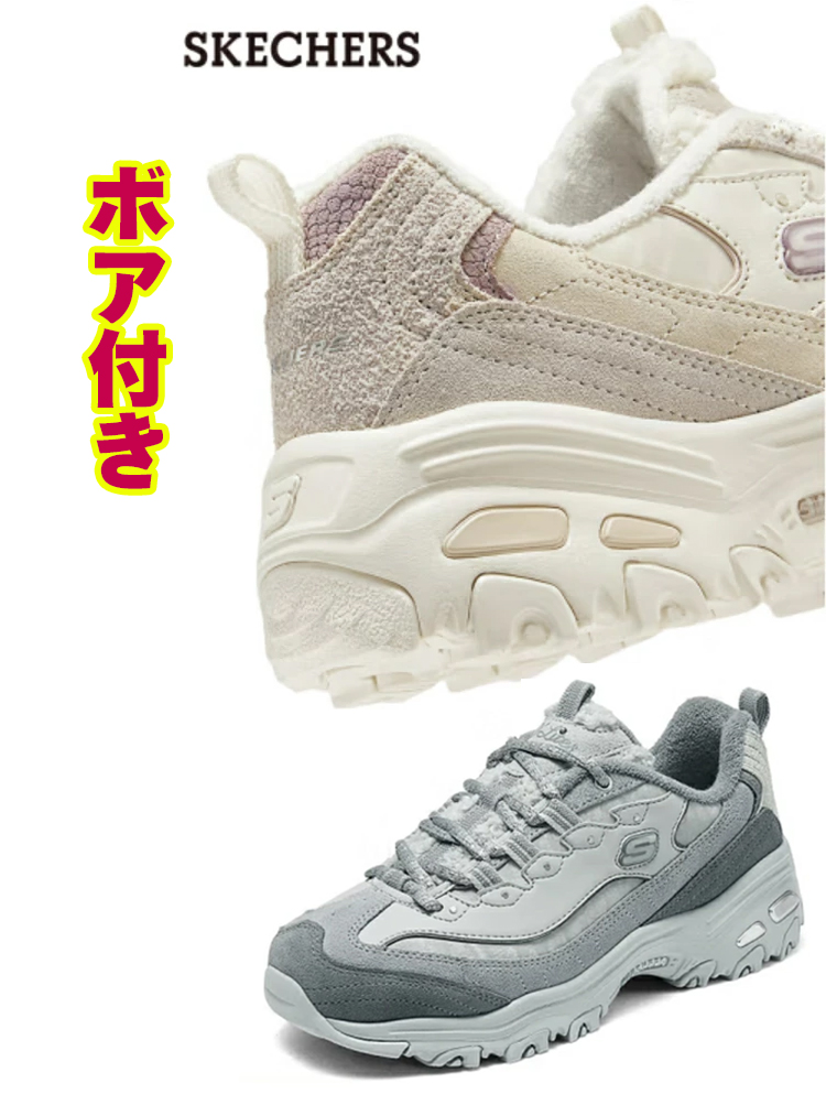 【SKECHERSスケッチャーズ】Cozy Ojai レディース防寒スニーカー Amazon.com | Skechers Cozy Ojai Women's Faux Wool Moccasin