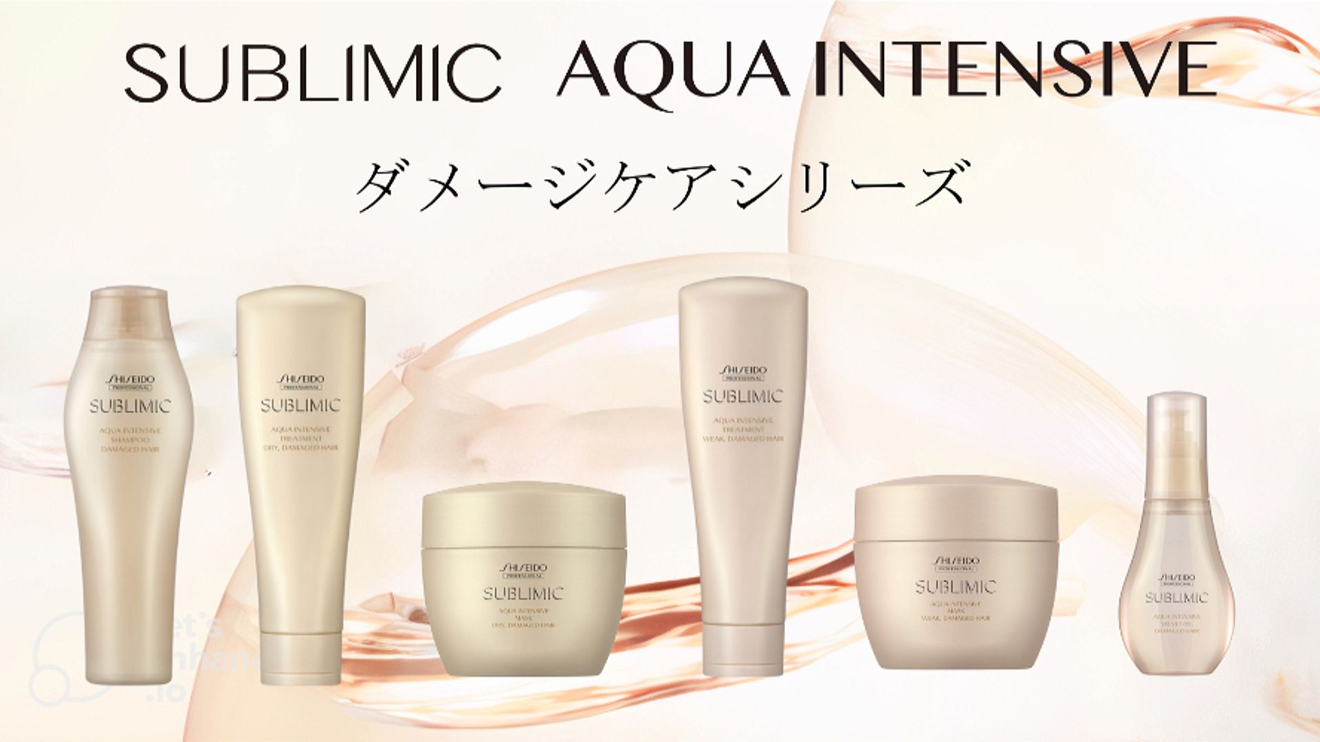 shiseido サブリミックのおすすめ人気商品一覧 通販 - Yahoo