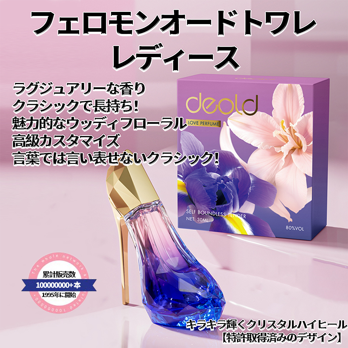 本日限定価格‼️️新品未使用❤️大人気＊レディース 香水 フレグランス セット 楽天市場】学園アイドルマスター オードパルファム