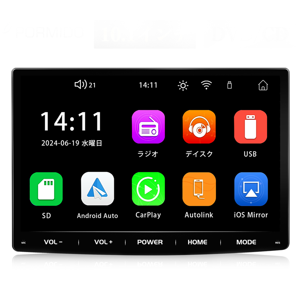 宅配 PORMIDO ディスプレイオーディオ CD/DVD対応 10.1インチ カー カーオーディオ