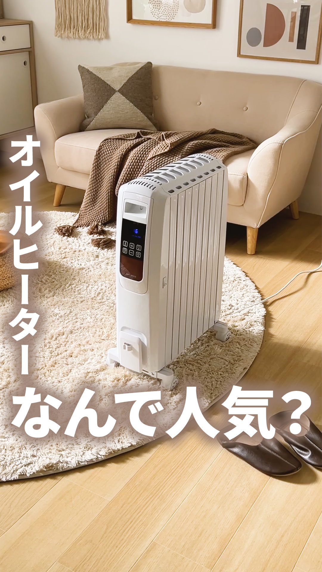 DBK オイルヒーターの商品一覧｜冷暖房器具、空調家電｜家電 通販 - Yahoo!ショッピング