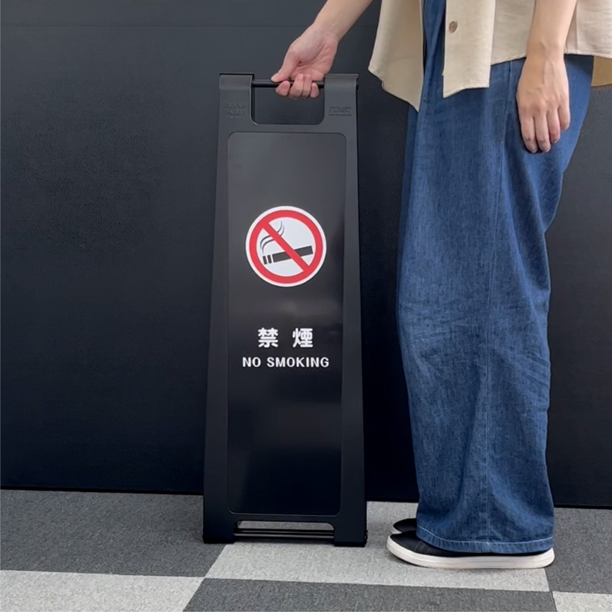 スリムスタンドプレート 立入禁止 2種類 スタンドプレート スリム 立入禁止 DO NOT ENTER 屋外 樹脂製 A