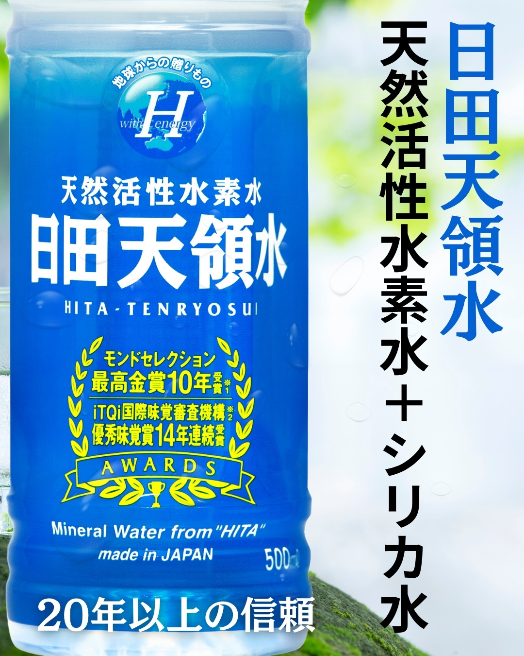 日田天領水 サーバー 用 10l 2個セット : 日田天領水 通販ショップ