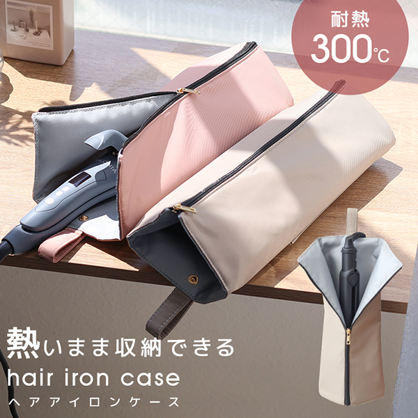 【デイジーブラック】ヘアアイロン専用耐熱ポーチ【ハンドメイド】 Amazon | アズスタイル 【ヘアアイロン専用耐熱ポーチ】 耐熱