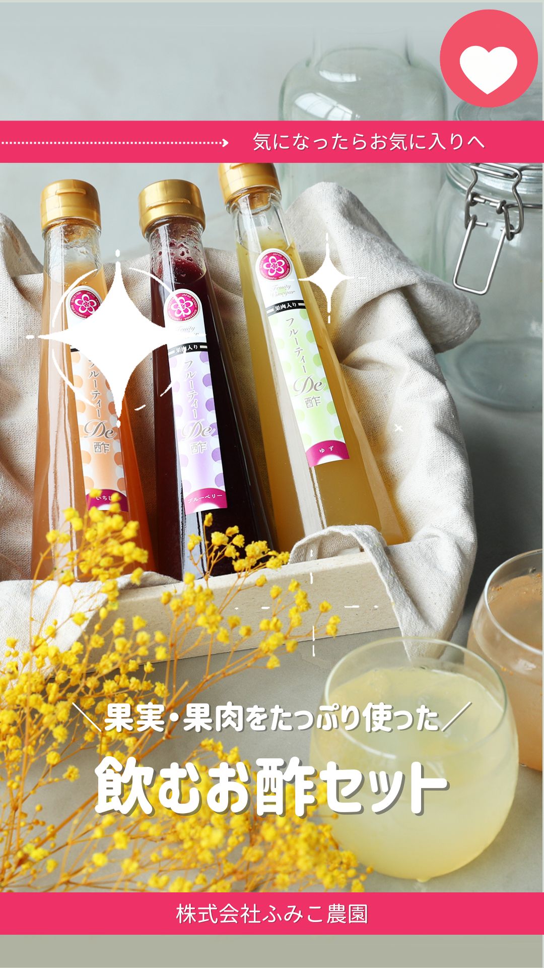飛露喜 おすすめ人気商品一覧 通販 - Yahoo!ショッピング