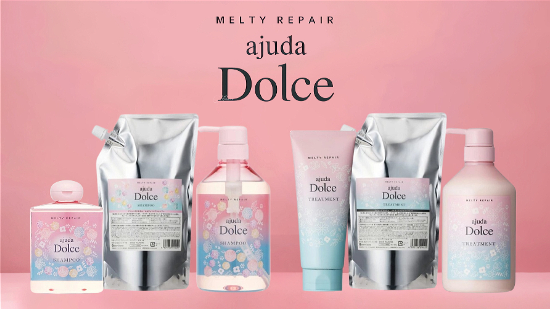 アジューダ インターコスメ ドルチェ メルティリペア シャンプー 560ml