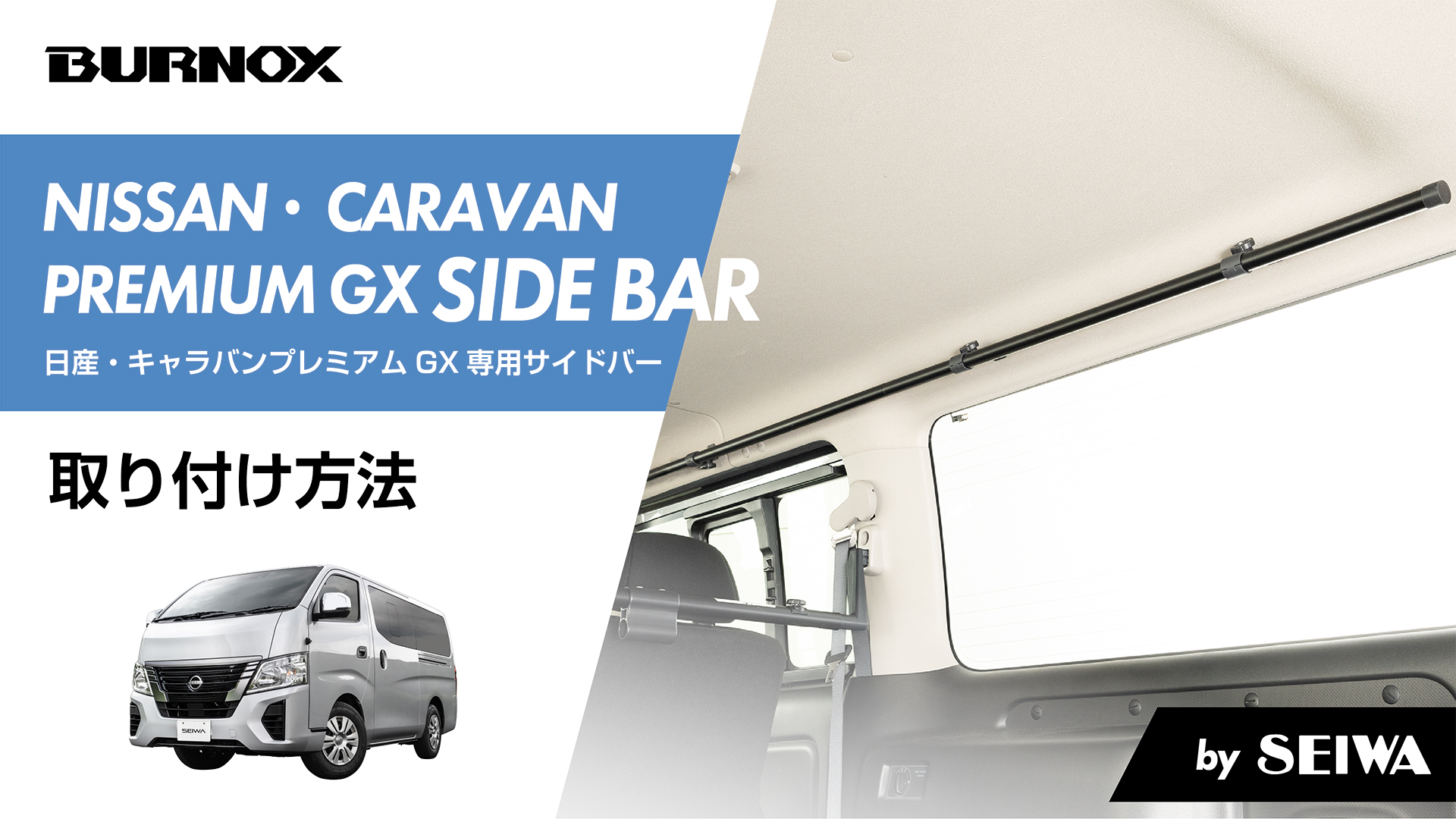 キャラバン 日産 キャラバン 2012年モデル GX スーパーロングボディの価格