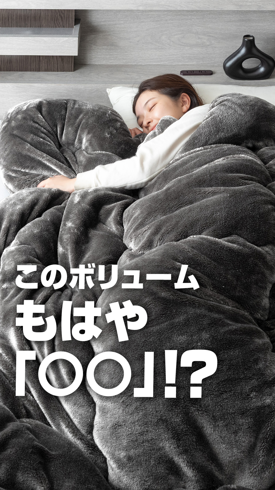 もこもこ様　確認用 掛け布団 ダブル 洗える 暖かい 掛ふとん 掛布団 布団 冬用 軽い