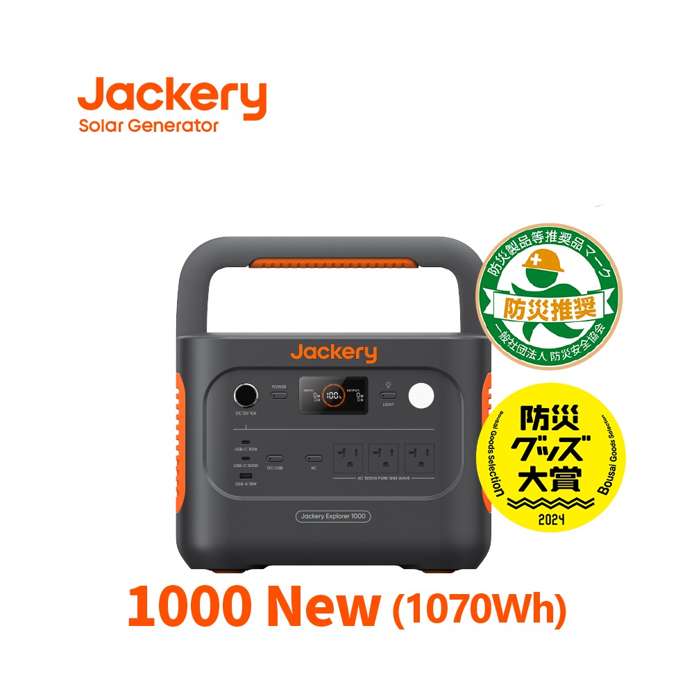ポータブル電源 大容量 1500wの商品一覧 通販 - Yahoo!ショッピング