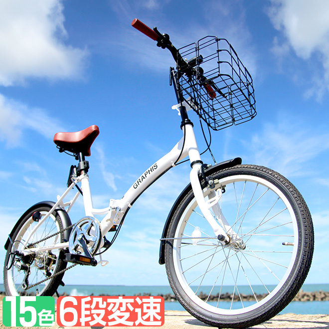 CAPTAIN STAG 折りたたみ自転車（色：イエロー系）｜自転車車体