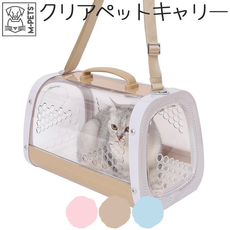 犬 猫 キャリー キャリーケース 小動物 M-PETS ラジオペットキャリー 犬 猫 キャリー キャリーケース 小動物 M-PETS ラジオペットキャリー