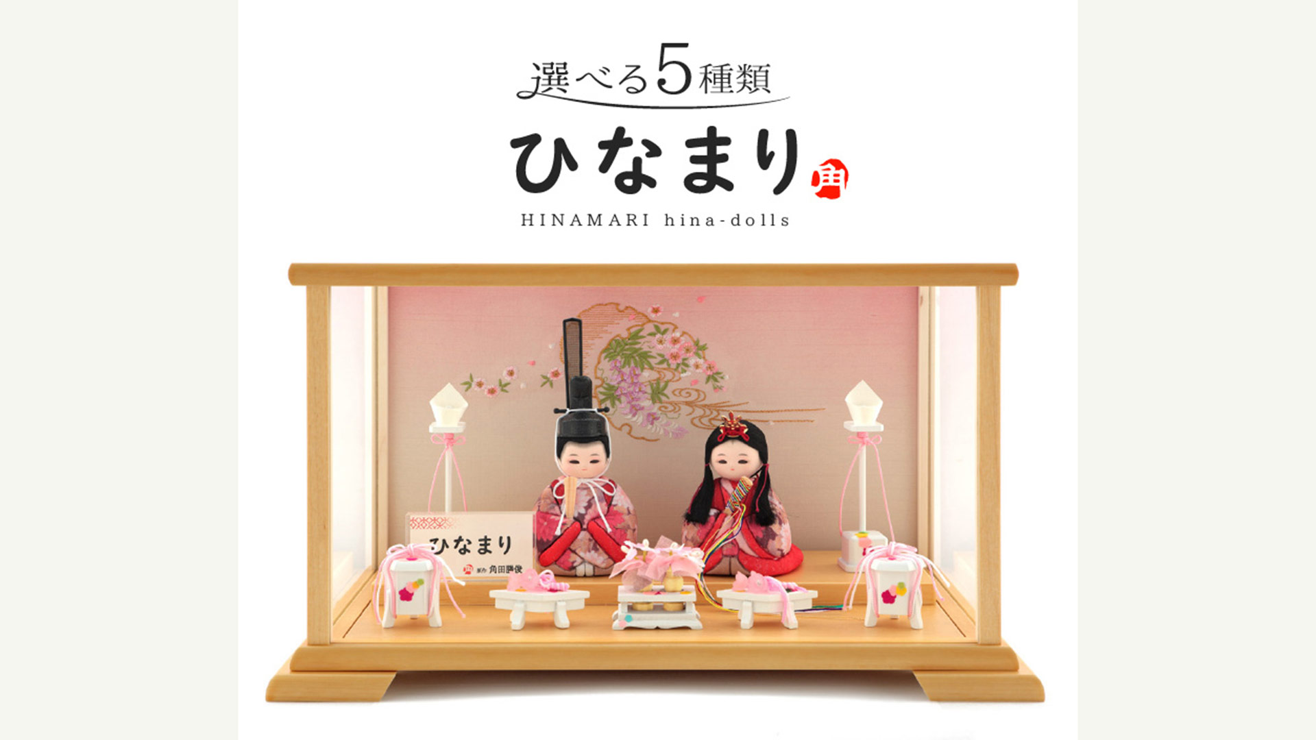 木目込み雛人形 作者有り・画像で判断下さい c3d51c58-cd7a-45d5-89e6-