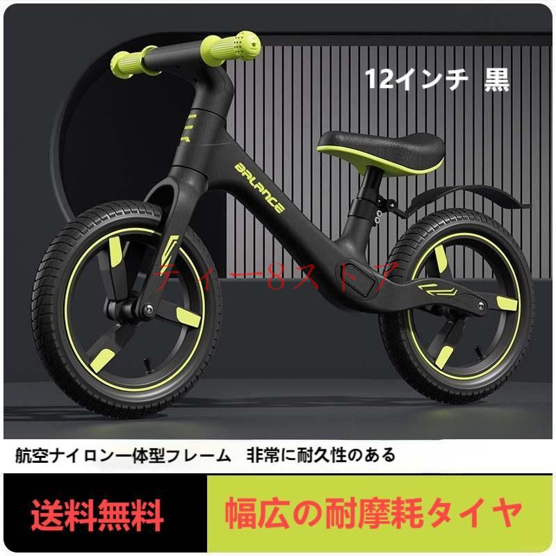 楽天市場】子供用自転車 12インチ（おもちゃ）の通販
