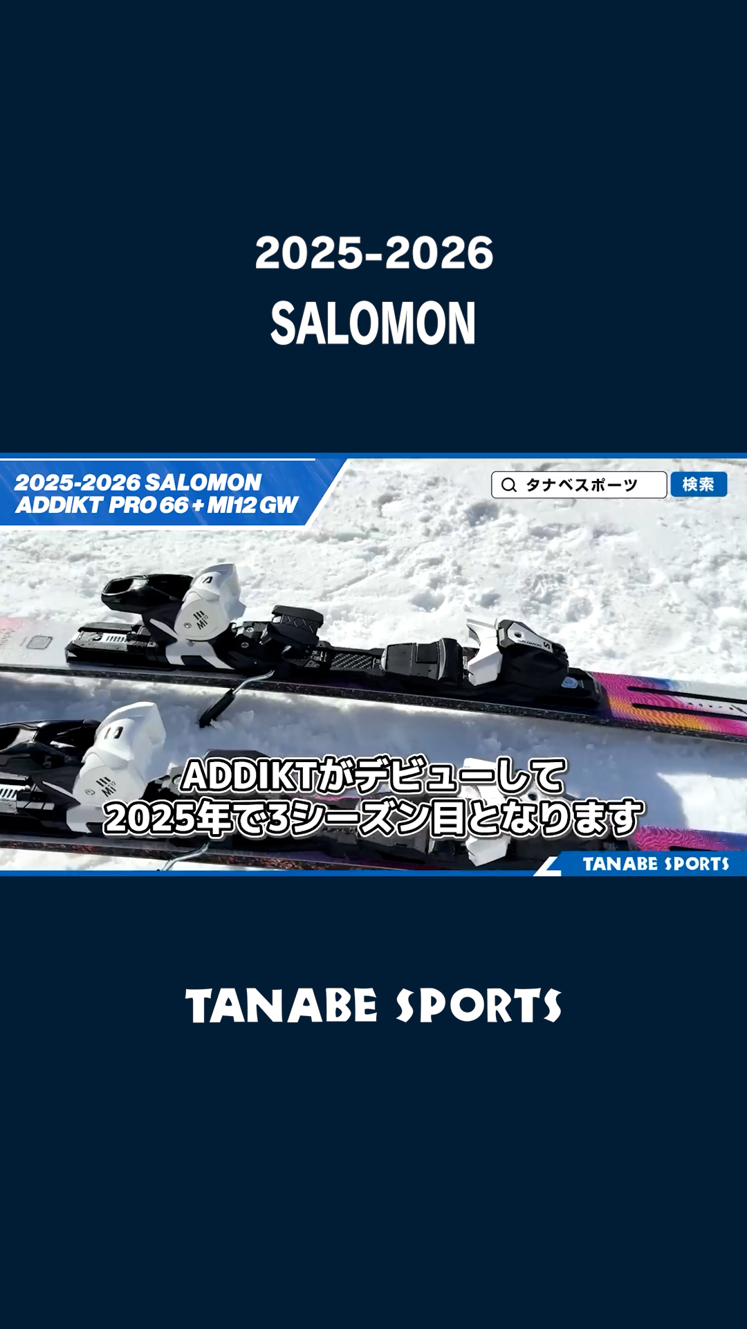 ■■送料無料■HANSON■メンズスキーセット■板150/靴25.5■WAX済■ Amazon | SWIX(スウィックス) スキーワックス・チューンナップ