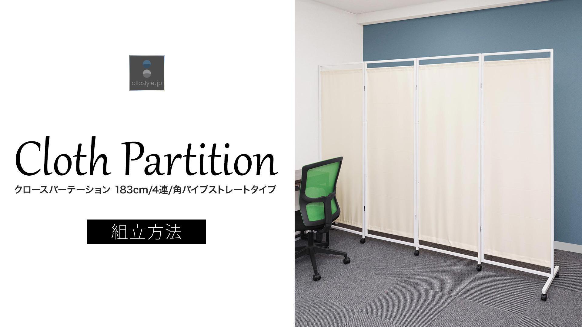 美品】激可愛 アクリルビーズ パーテーション 折りたたみ式 仕切り パーテーション 4連 衝立 折りたたみ 間仕切り おしゃれ 仕切り