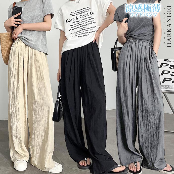 YOHJI YAMAMOTO 22SS Mackin Pants | HUES 福岡セレクトショップ