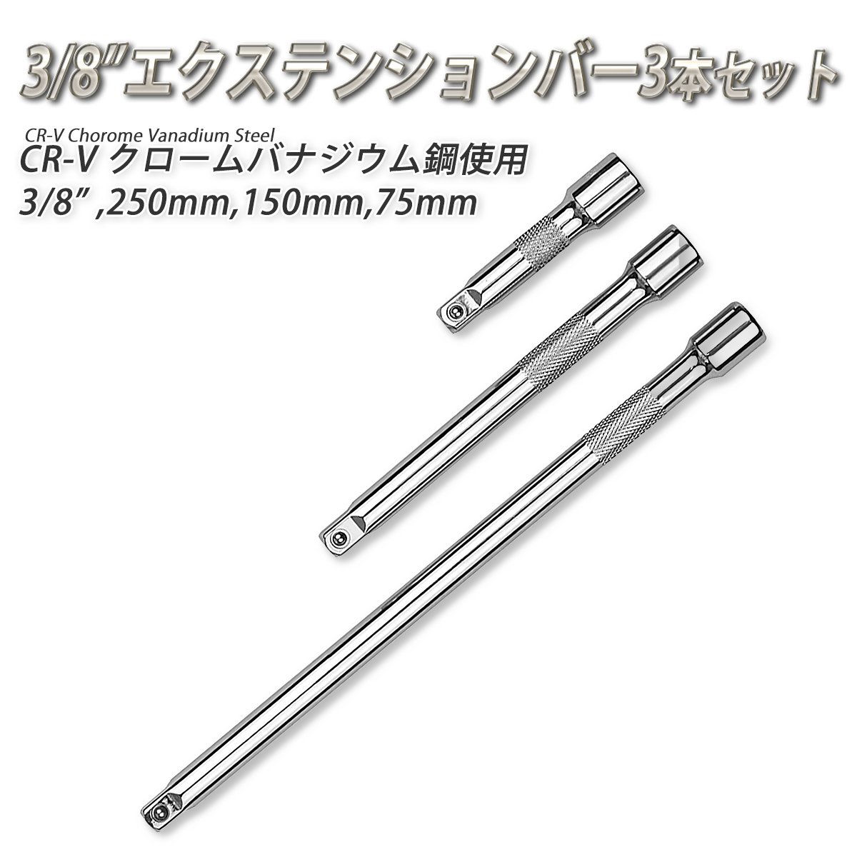 【在庫】Konllen 延長エクステンション アルミ製 バレットジョイント 8インチ延長バレットジョイント