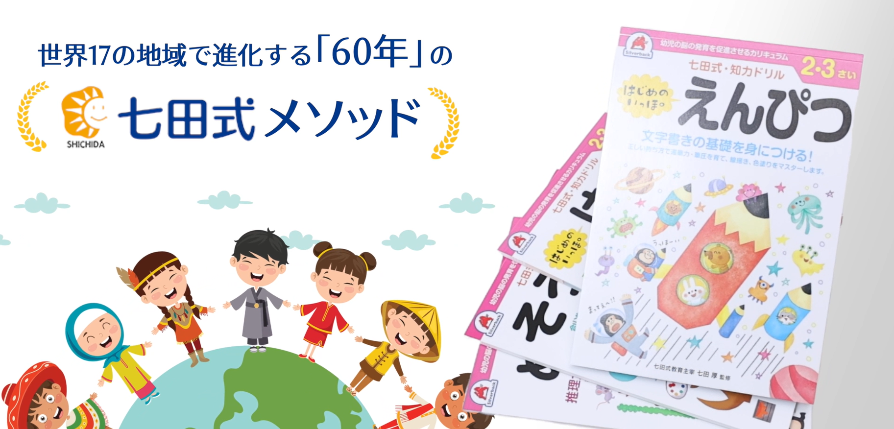 七田式 プリントA vol1〜vol10全冊未記入 ちえ かず もじ 知育教材 七田式プリントA vol.1〜10 未使用 - メルカリ