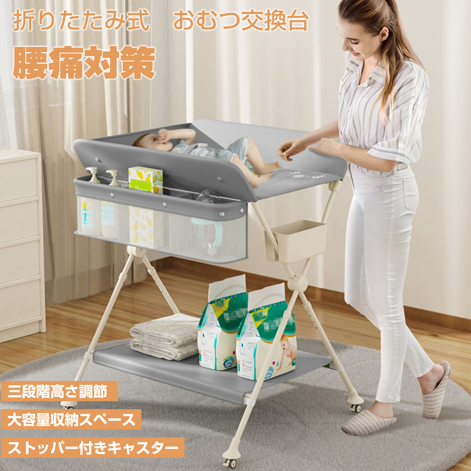 オムツ替え台のおすすめ人気商品一覧 通販 - Yahoo!ショッピング
