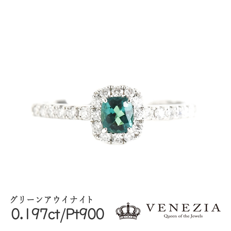 アウイナイト 指輪のおすすめ人気商品一覧 通販 - Yahoo!ショッピング