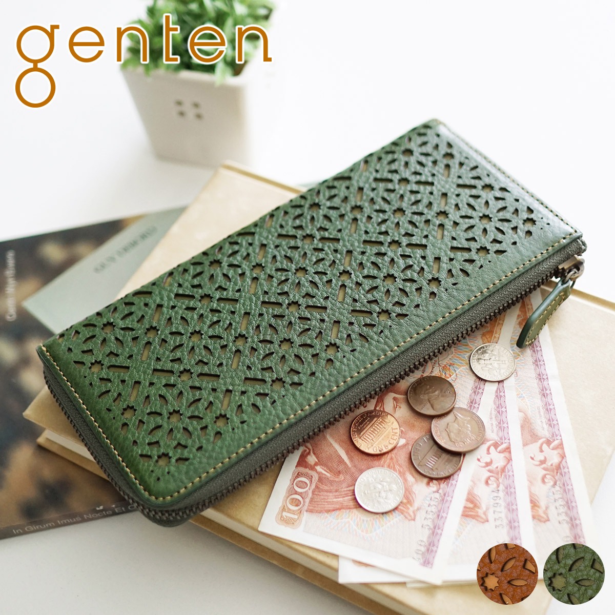 genten（ゲンテン） 【ケアセット＋安心の3年保証付】 Dia cut work