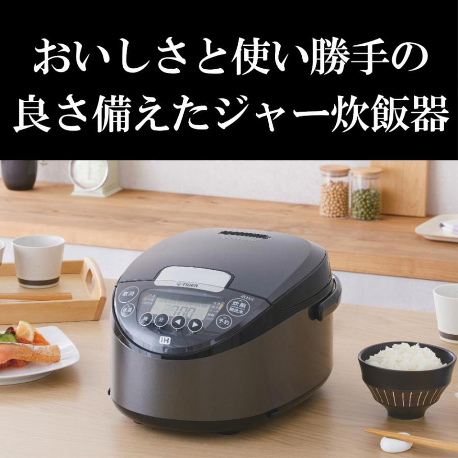 ニトリ 炊飯器｜キッチン家電｜家電 おすすめ人気商品一覧 通販