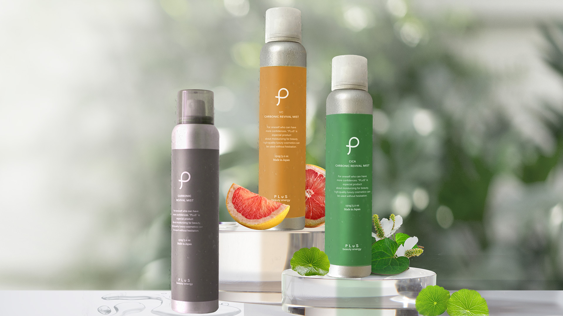 PLuS（コスメ） 45%OFF 化粧水 炭酸 ミスト化粧水 保湿ミスト