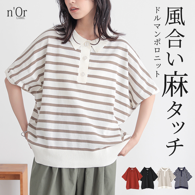 osharewalker ニット レディース トップス 半袖 サマーニット