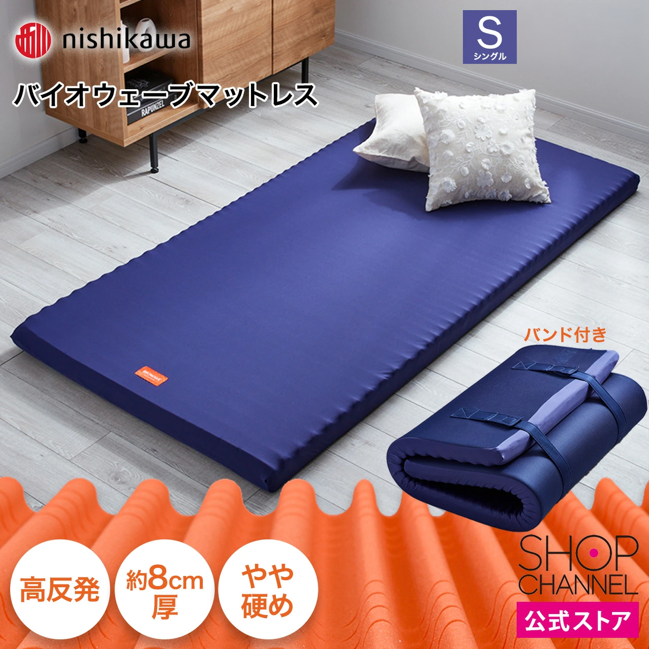 nemurinokamisama_wc-mat-kb90-ss