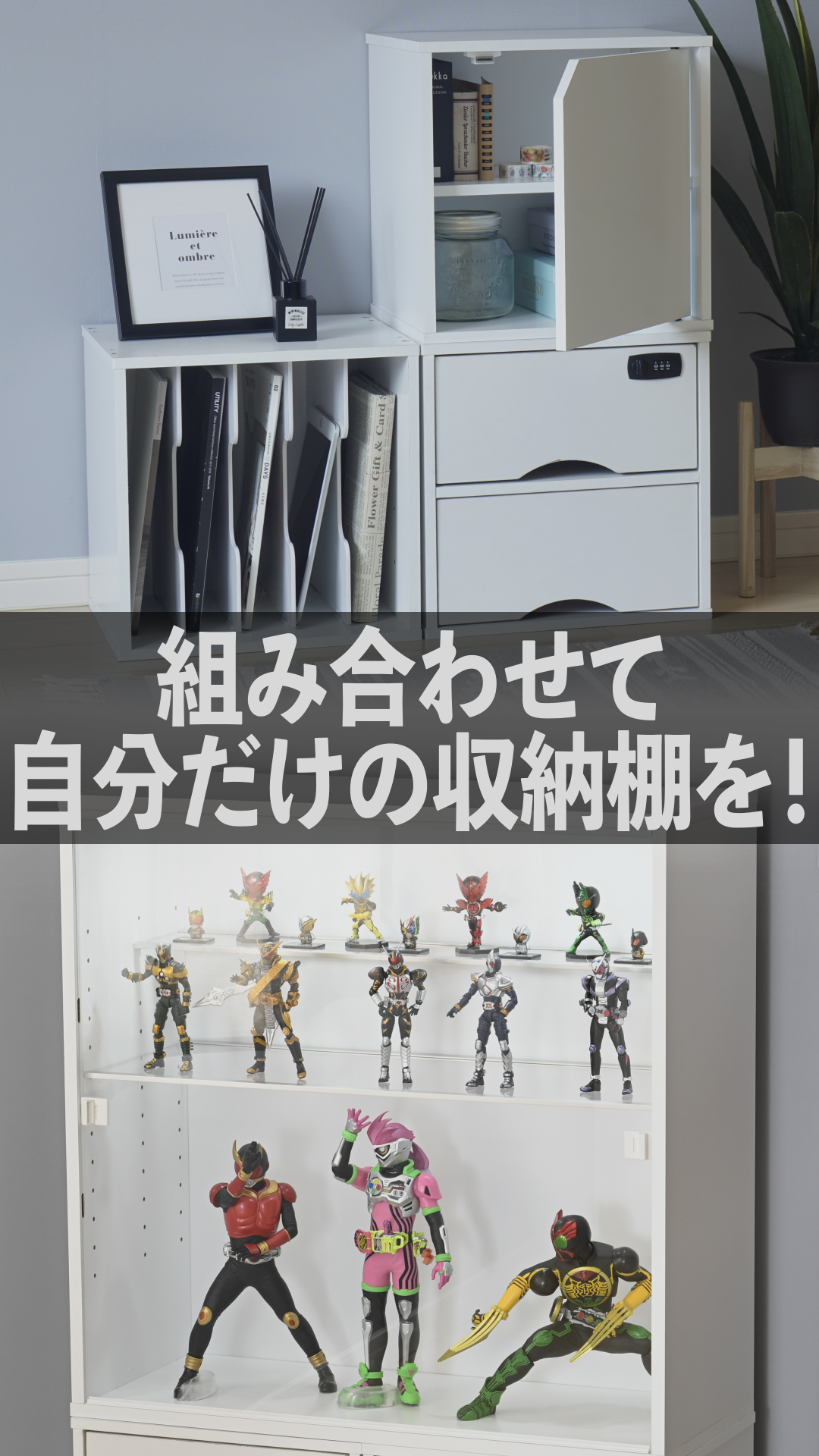ダイヤル錠付き キューブボックスα トールタイプ 鍵付き 扉付き