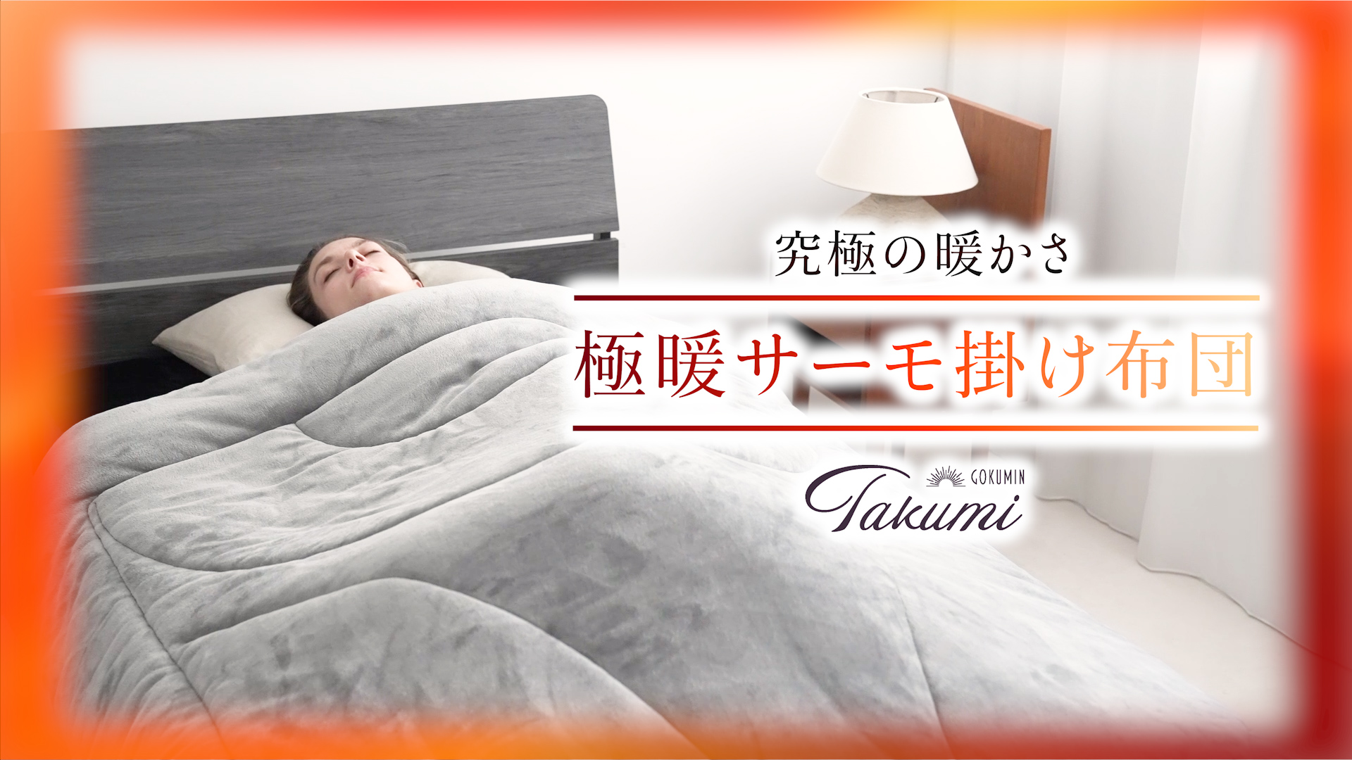 テンピュール 布団｜布団、寝具｜家具、インテリア おすすめ人気商品