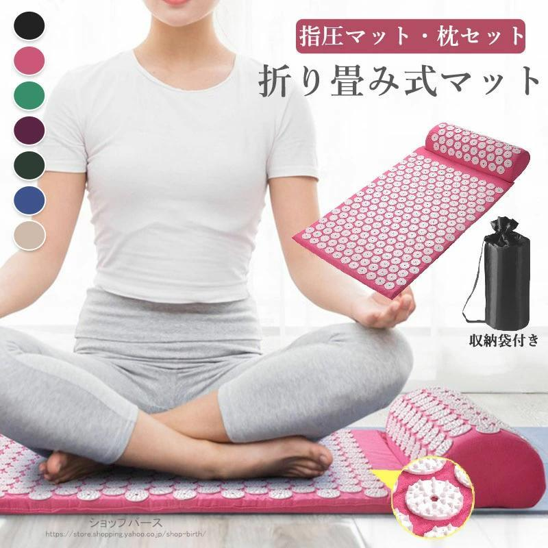 ほぼ未使用【正規品】シャクティマット　セット Amazon.co.jp: 【正規品】シャクティ 指圧マット・枕 究極セット