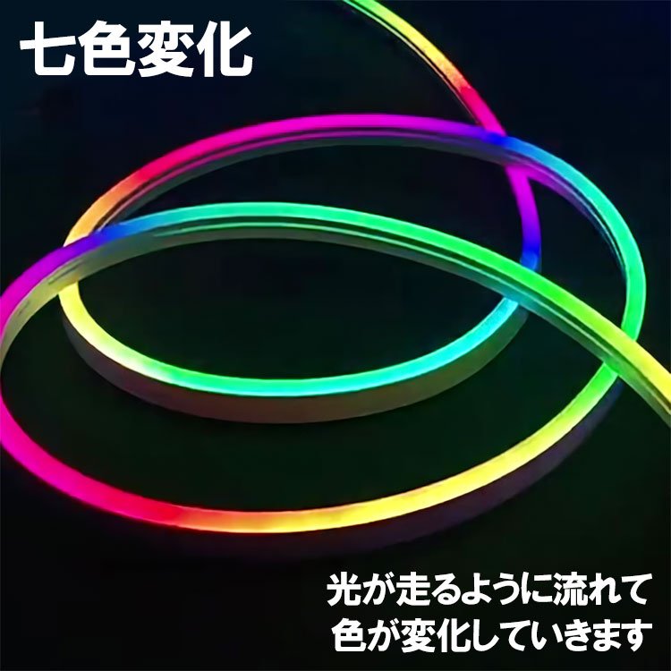 ledネオンライト LEDテープライト LEDネオンライト ネオンチューブ 0612 防水 LED