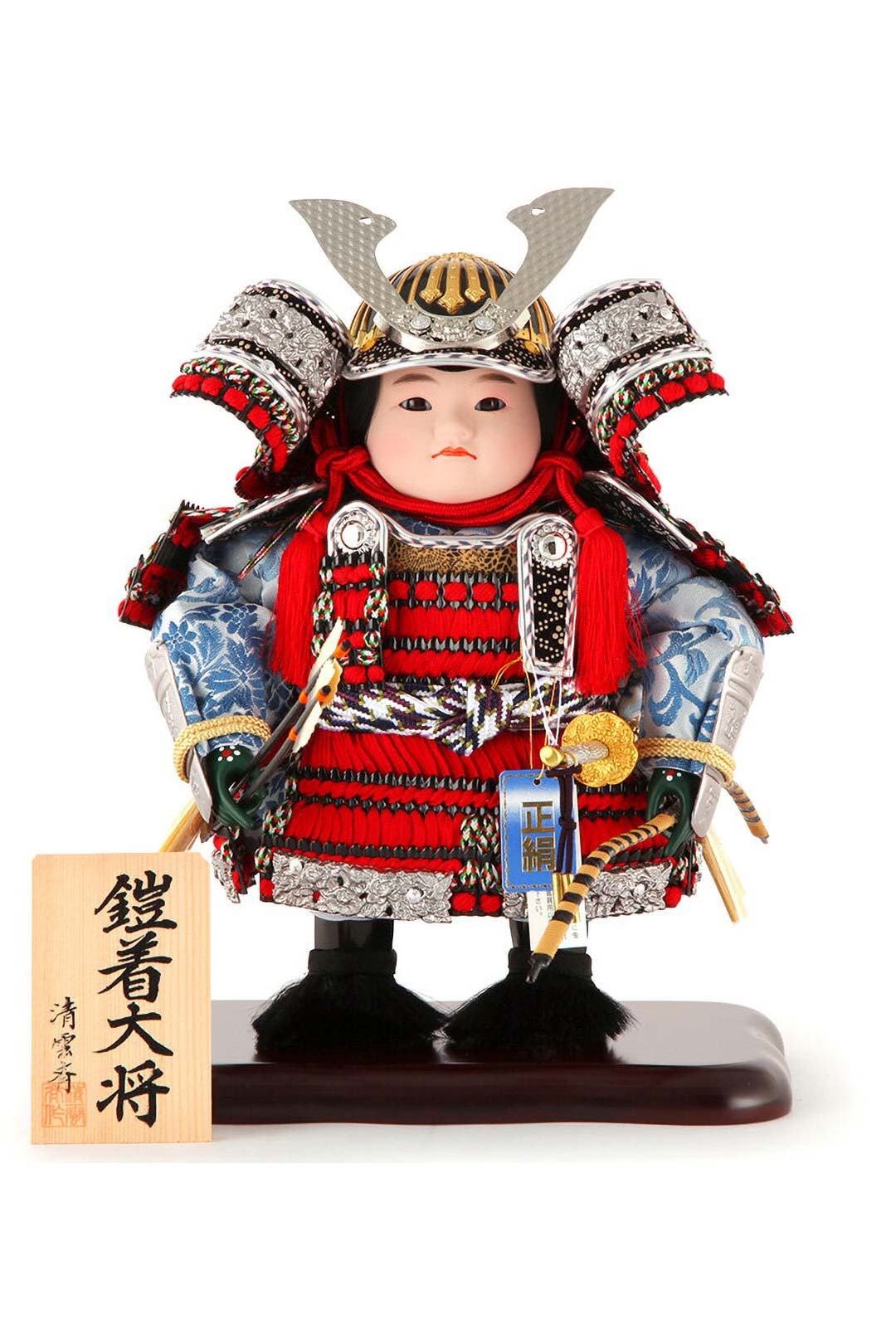五月人形段飾り 子供大将 五月人形 子供大将飾り 人形単品 清雲斉作 鎧着大将 正絹 h305-fz-5