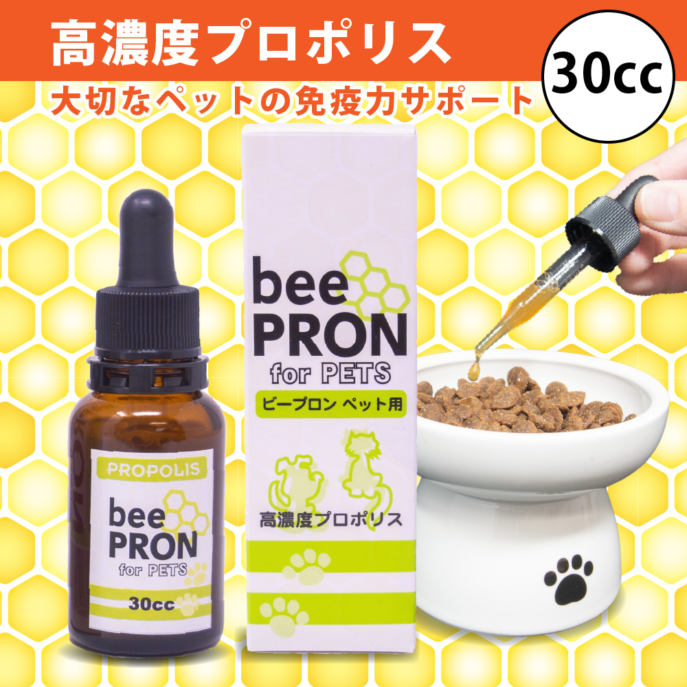 ビープロンペット用高濃度プロポリス　大容量100cc×1本 Amazon | ペット用 高濃度 プロポリス ビープロン 100cc
