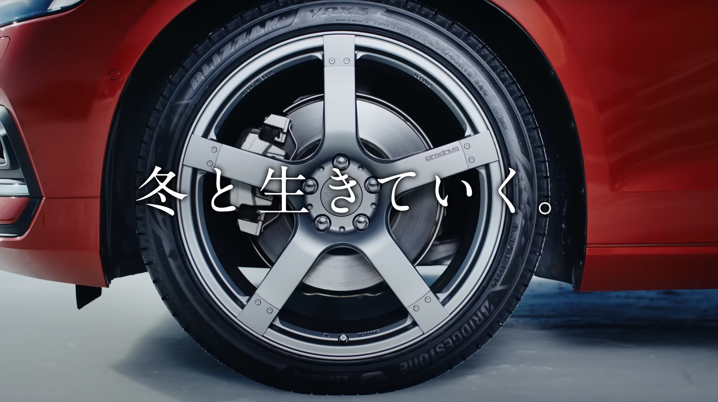 ブリザックVRX スタッドレス 215/60R16 楽天市場】ブリザック 215／60R16の通販