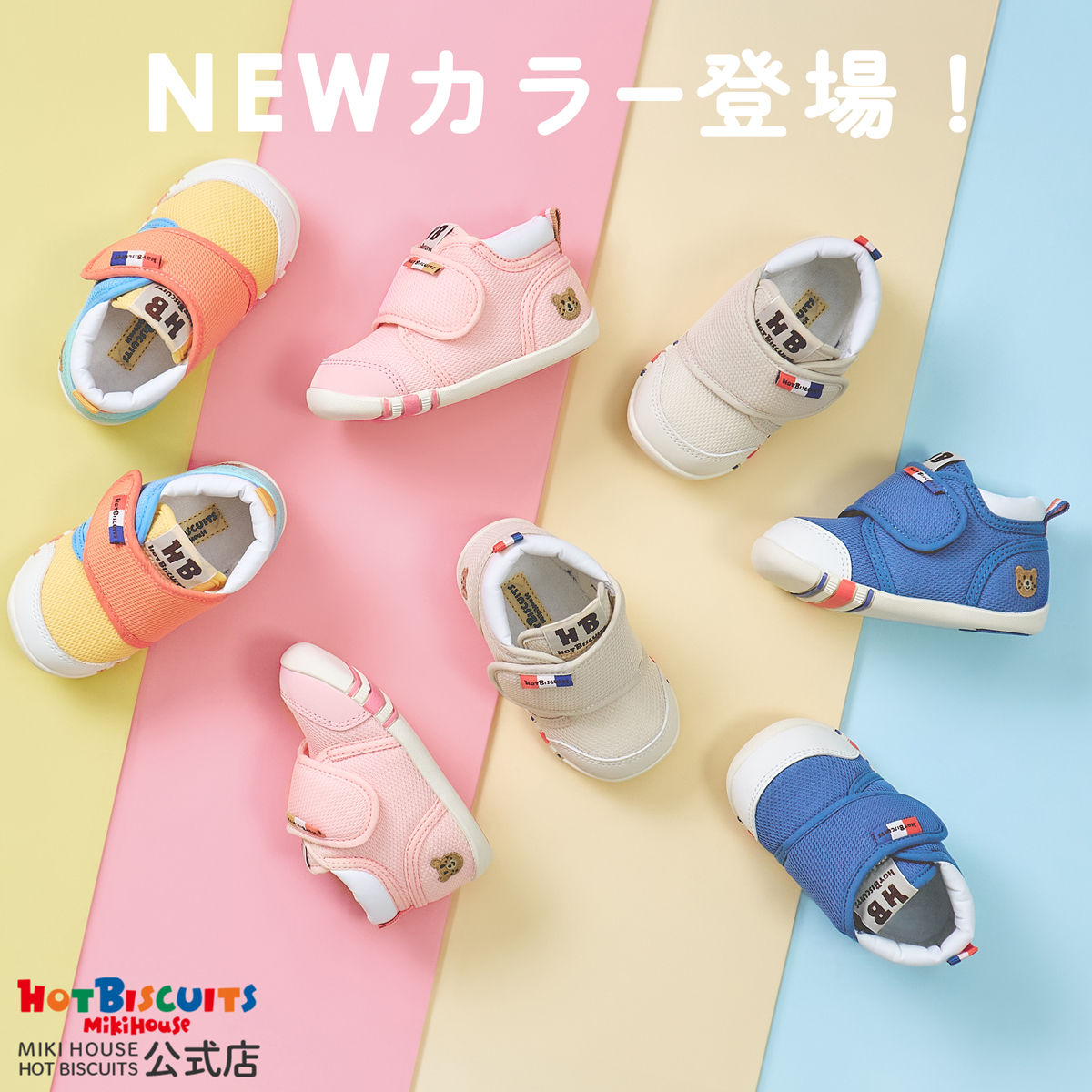 miki house ピンク キッズシューズ MIKI HOUSE ミキハウス mikihouse ミズノコラボシューズ 13cm