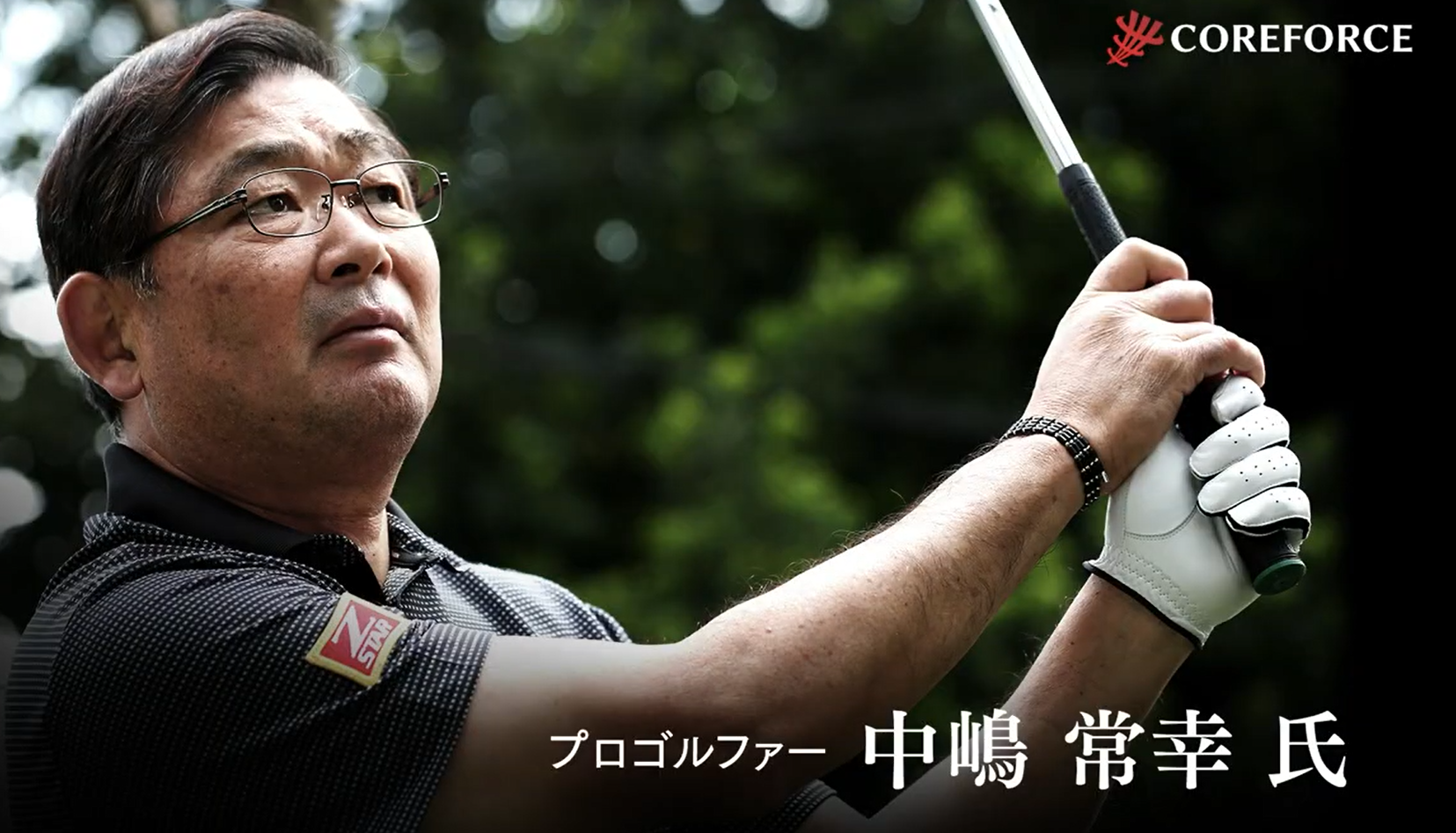 COAEFORCE LOOP SUS シャンパンゴールド 70cm 正規品 コアフォース